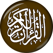 Top 40 Books & Reference Apps Like Al-Quran Al-Kareem - القرآن الكريم - Best Alternatives