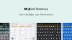 screenshot of Bangla Keyboard