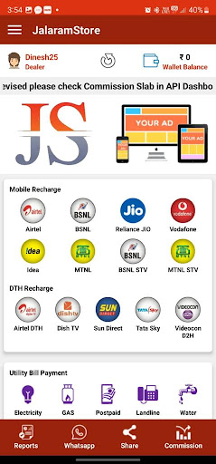 Jalaram Store Screen 2