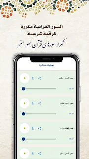 Aqra    اقرا
