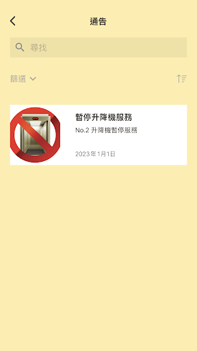 Sm@rtUrban-CityOneShatin Screen 3