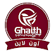 Ghaith Online