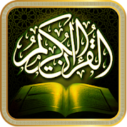 Quran Madina