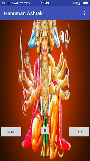Hanuman Ashtak
