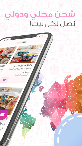 المنزل الريفي الهادئ Screen 3