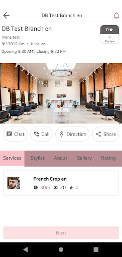 Android application Salon screenshort