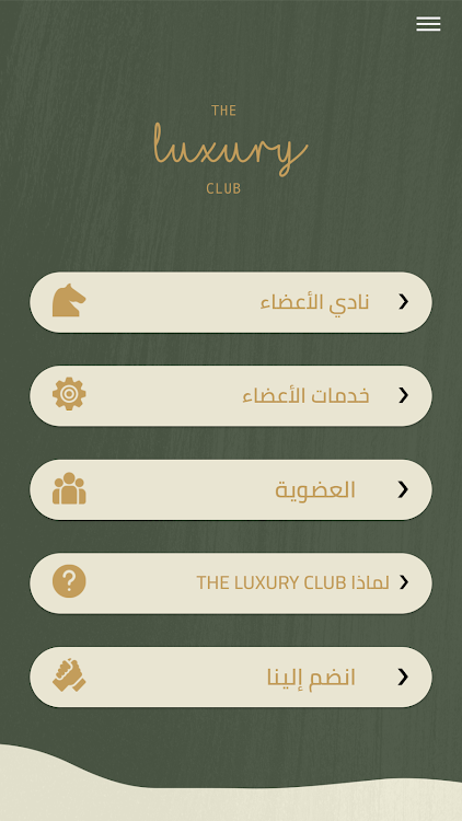 The Luxury Club - 1.0 - (Android)