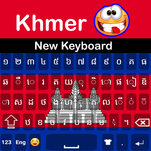 New Khmer keyboard 2020: Font logo