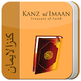 Kanzul Imaan icon