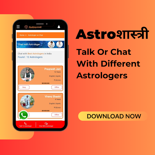 AstroShastree Screen 2