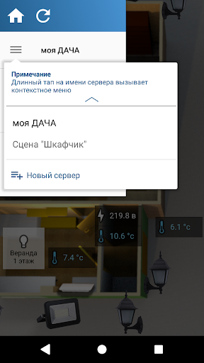 мой MjDM Screen 2