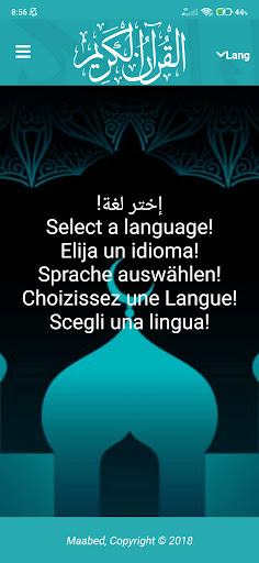 Android application Quran Search screenshort