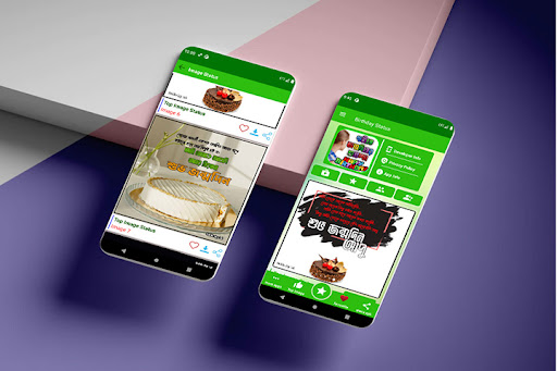 জন্মদিনের শুভেচ্ছা ছবি Screen 3