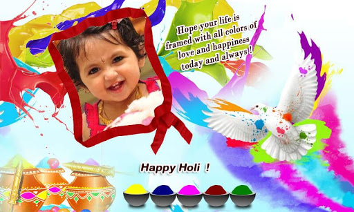 Happy Holi Frames Screen 2