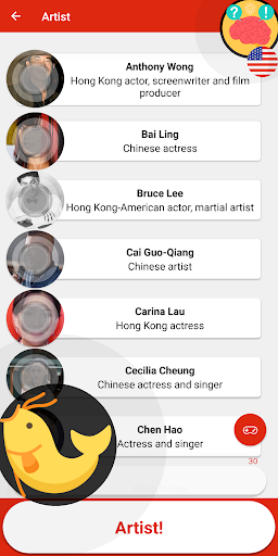China Quiz Screen 2