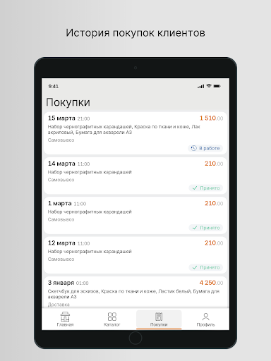 Whisky and Wine Boutique