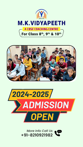 Android application M.K.Vidyapeeth screenshort