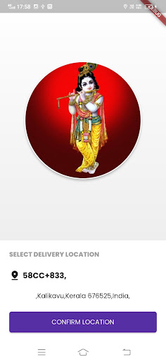 Android application Sree guruvayoorappan shopping screenshort