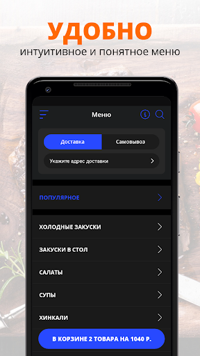 Шато Манави | Москва Screen 2
