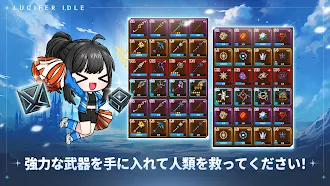 Game screenshot ルシファー育成 hack
