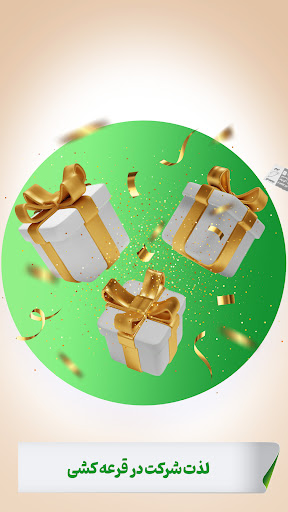 Boomerang Screenshot 1 - AppWisp.com