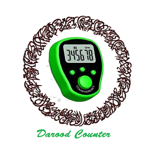 Digital Darood Counter logo