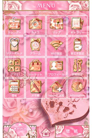 Locked Heart Screen 2
