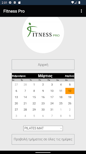 Fitness Pro Screen 3