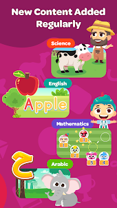 Lamsa - Kids Learning App