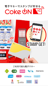 Coke ON(コークオン) - Apps en Google Play