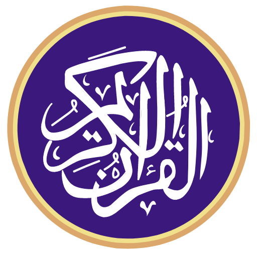 Holy Quran 30 Juz logo