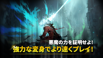 Game screenshot 放置デビルハンター apk download