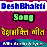 Desh Bhakti Songs with Lyrics