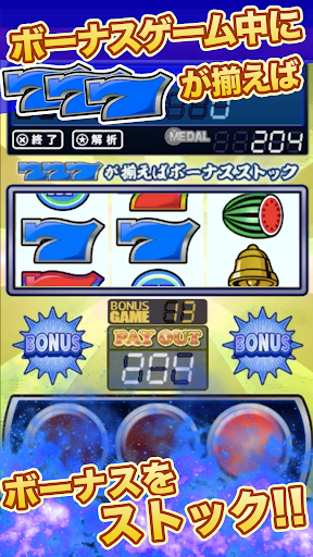 アプリのプレビュー