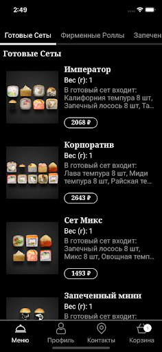 Android application Black Sushi screenshort