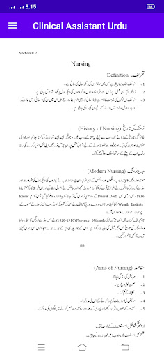 Clinical Assistant Urdu