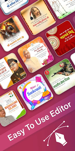 QuikPoster - Social Post Maker