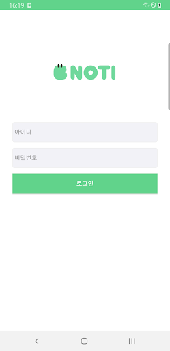 비노티 Screen 2