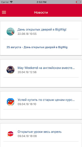 Android application Bigwig Language Center screenshort