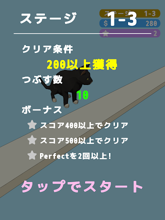 Game screenshot どうぶつクラッシュ apk download
