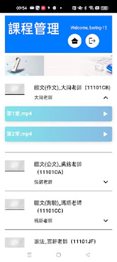 PUBLISH KING Online Screen 3