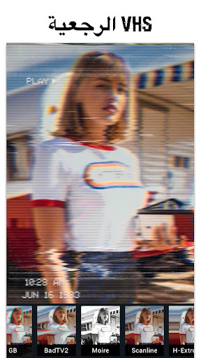 تطبيق خلل محرر الصور- تصميم فيديو مع برو2