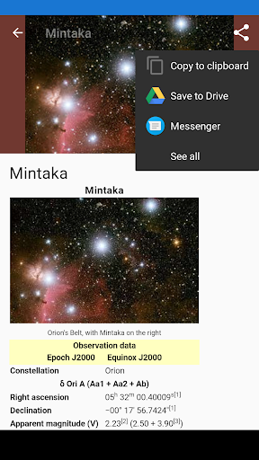Stars - stardom Screen 3