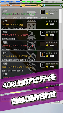 Game screenshot タクティクスRPG -孤高の職人- apk download