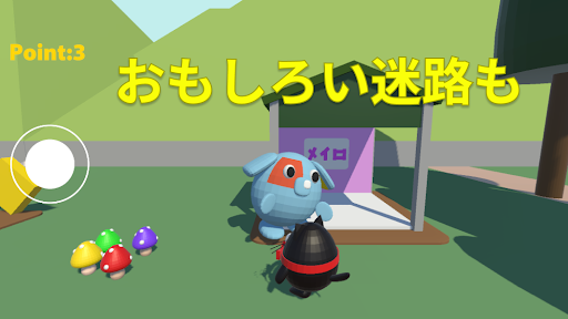 あるごの森 2 ALGO no Mori 2　～算数パズル～ Screen 3
