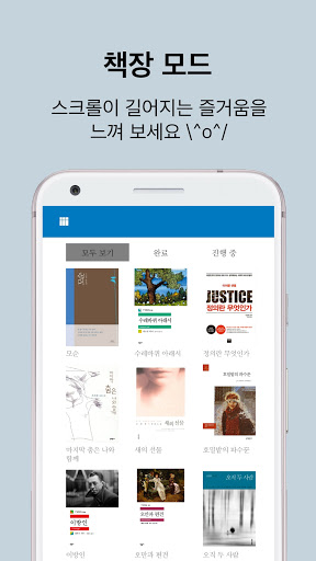 북캘린더📚 독서 기록, 포토 캘린더 Screen 2