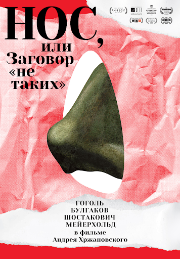 Теория заговора — Википедия