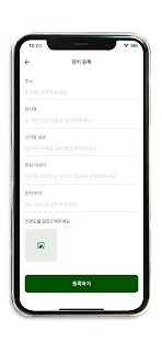가꿈
