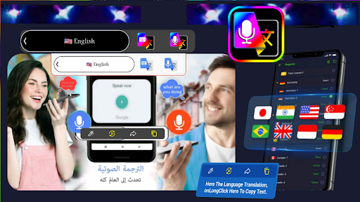 المترجم الصوتي ترجمة اللغات