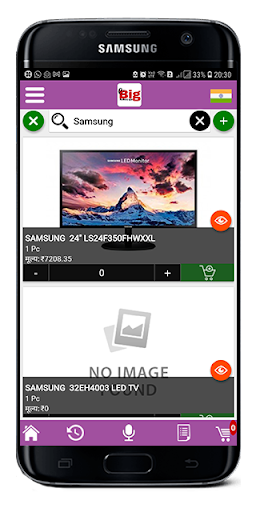 e-Big Shop Screen 3